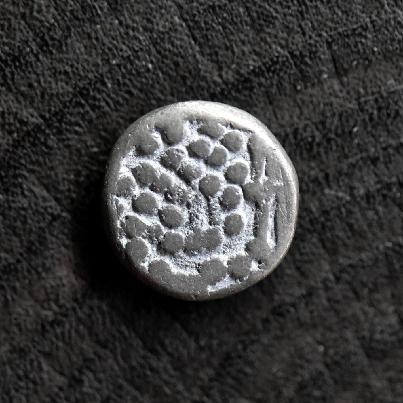 【良泉】第41期【自动场】11月27日晚19.30点开拍！86组，西方古代钱币专场 【藏家出品A】古吉拉特查拉健王朝 印度-萨珊式银币，公元8-13世纪，3.84克