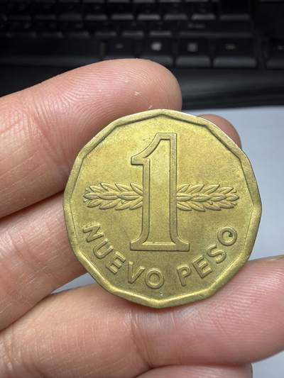 2025年集古藏今外币拍卖第十期-第7场—（总第287拍），可以寄存60天，满160元包邮。 - 1978年乌拉圭1比索