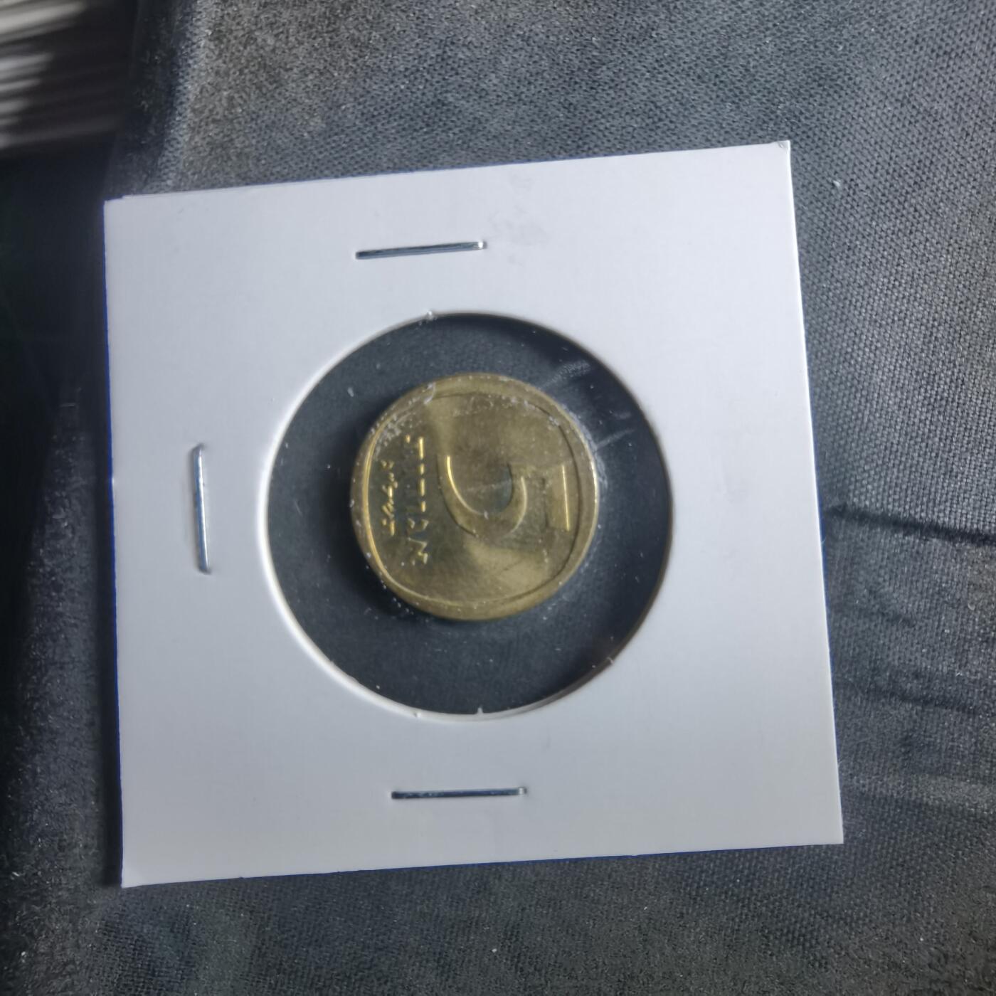 沼泽如烟--第906场 以色列