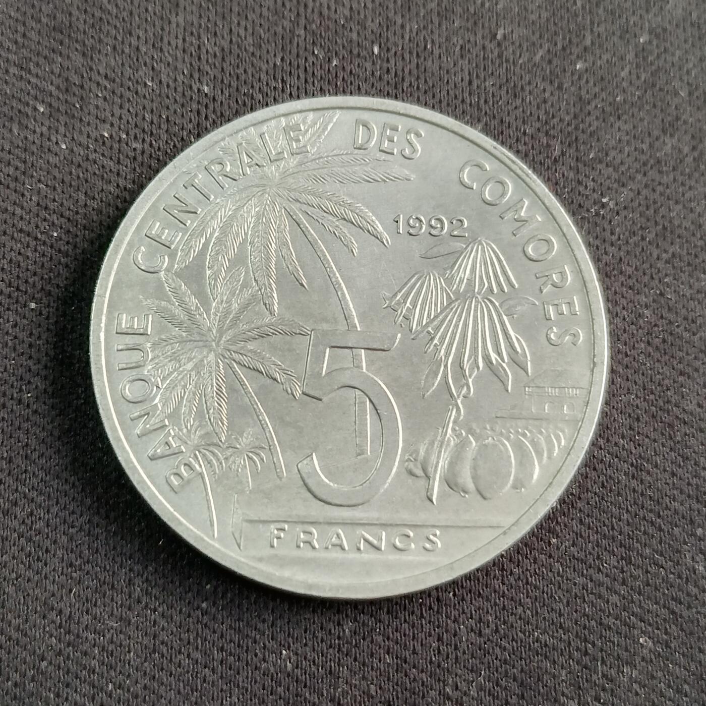 【游宝拍卖】乙巳蛇年88期 佣金1+6% 科摩罗-5法郎 1992年 大尺寸(31.0mm)版 稀少品类