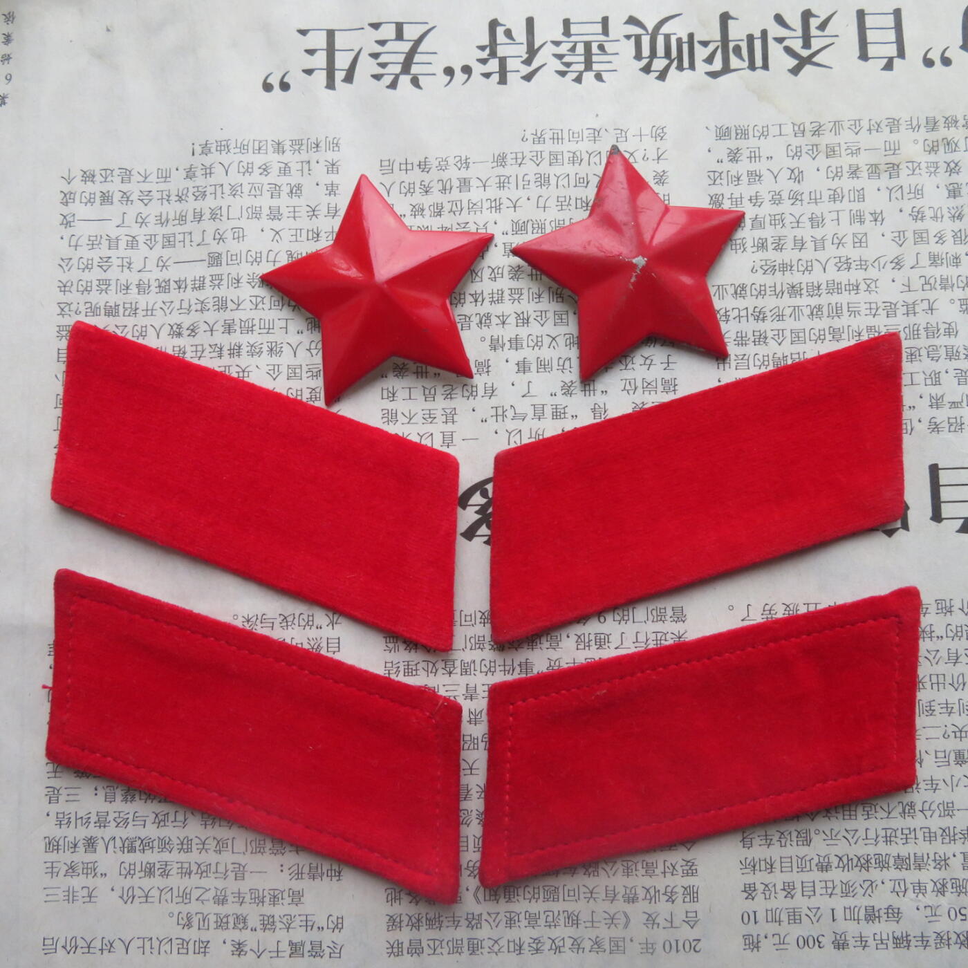 46--【有瑕疵】扎线领章一付、无扎线领章一付、红五星2个一组