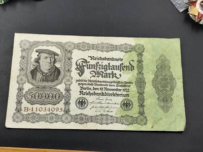 11月16日奖章钱币专场 - 魏玛共和国50000马克纸币