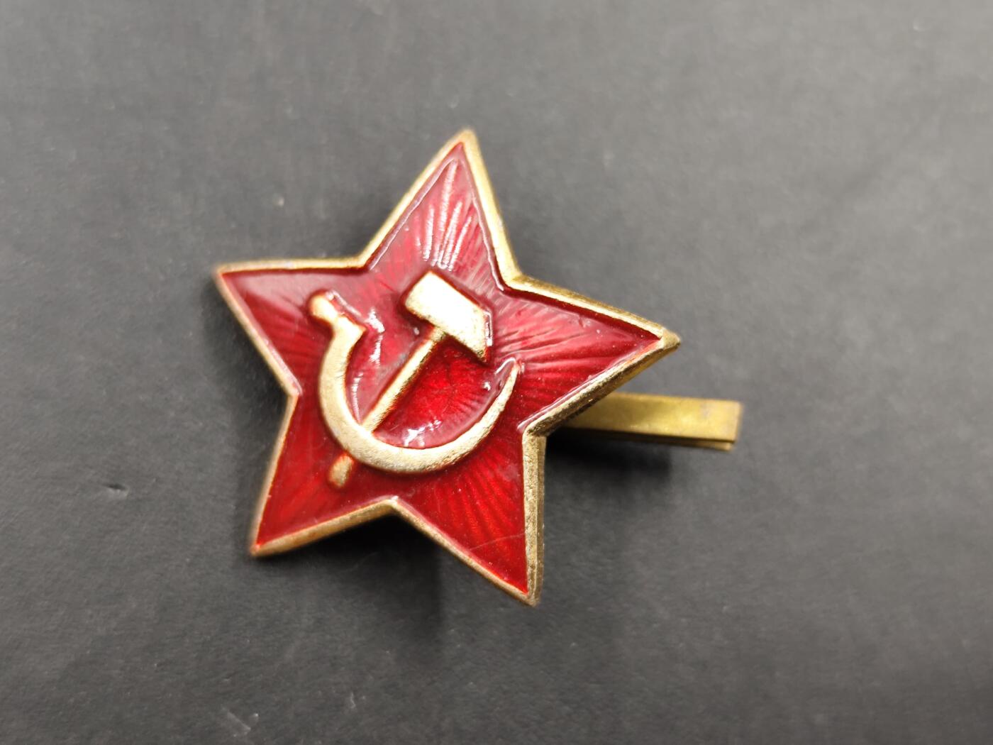 11月16日奖章钱币专场 苏联红军帽徽