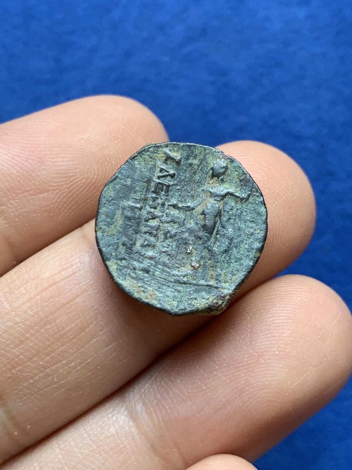 《竞宝斋》第439场 周日，周一，周二 3场连拍 （全场包邮） 公元前184-128年 古希腊塞琉古亚历山大二世与酒神狄奥尼索斯铜币 7.14克