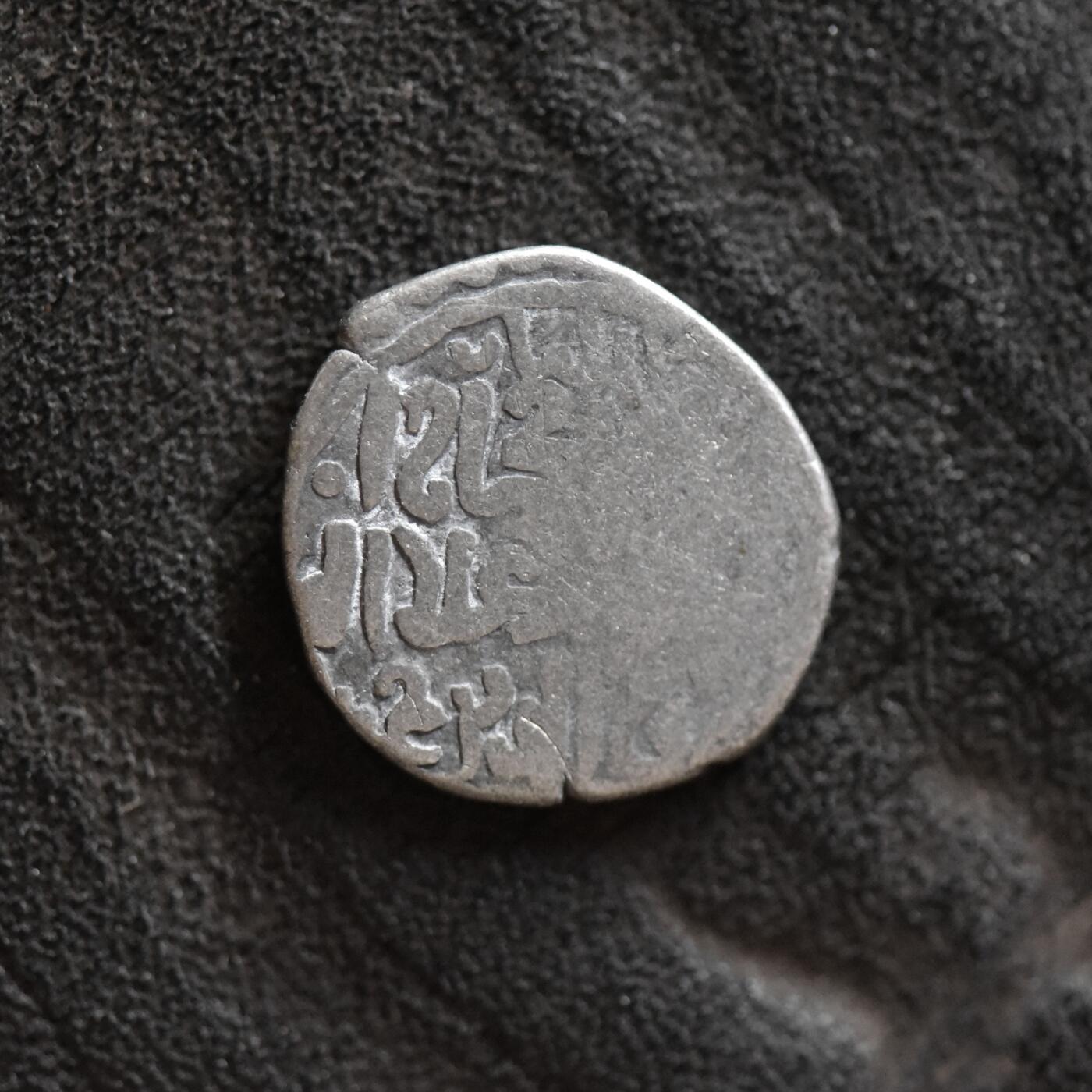 【良泉】第41期【自动场】11月27日晚19.30点开拍！86组，西方古代钱币专场 【藏家出品A】1200-1220年，花剌子模，阿拉乌丁·摩柯末，低银吉塔尔，2.6克