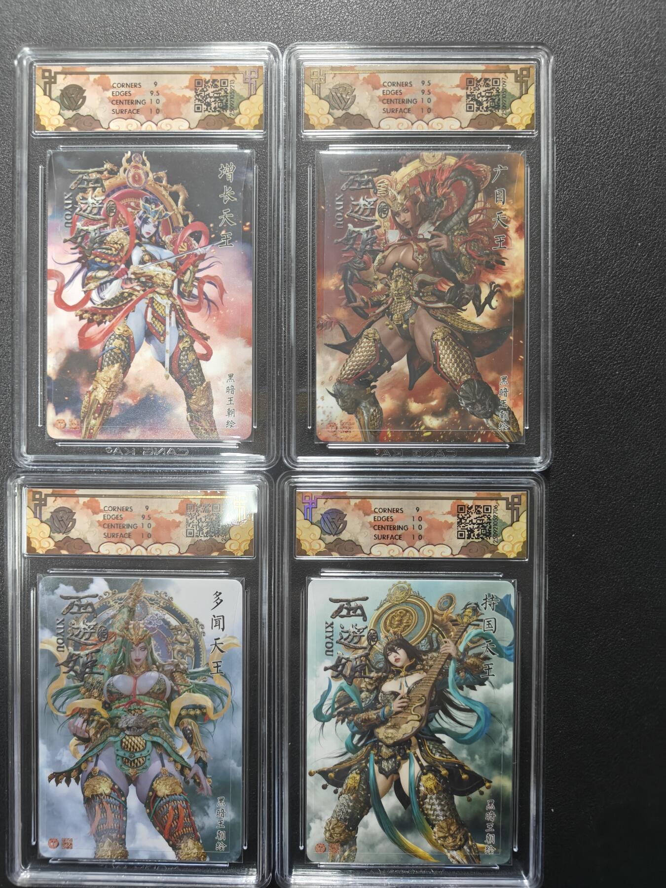 天玑星卡拍第138期《11.17周一截拍》持续收拍收评中 满赠卡需备注