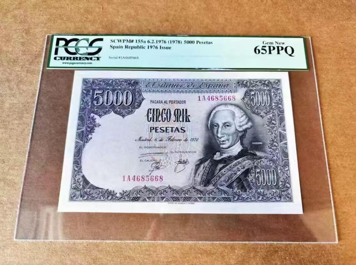 【礼羽收藏】🌏世界钱币拍卖第112期