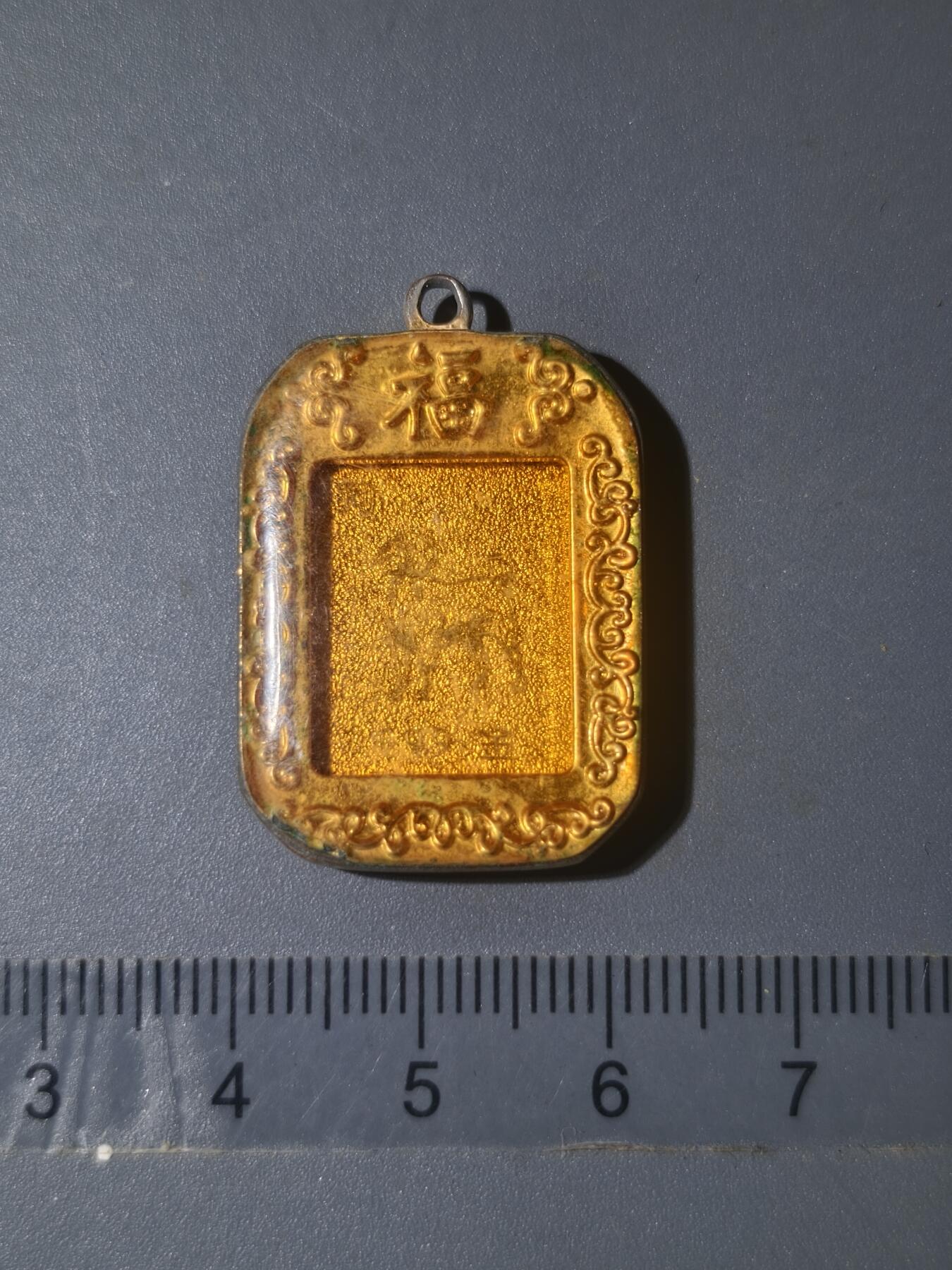 86期回流戒指饰品杂件纪念章丝路钱币专场 佛牌