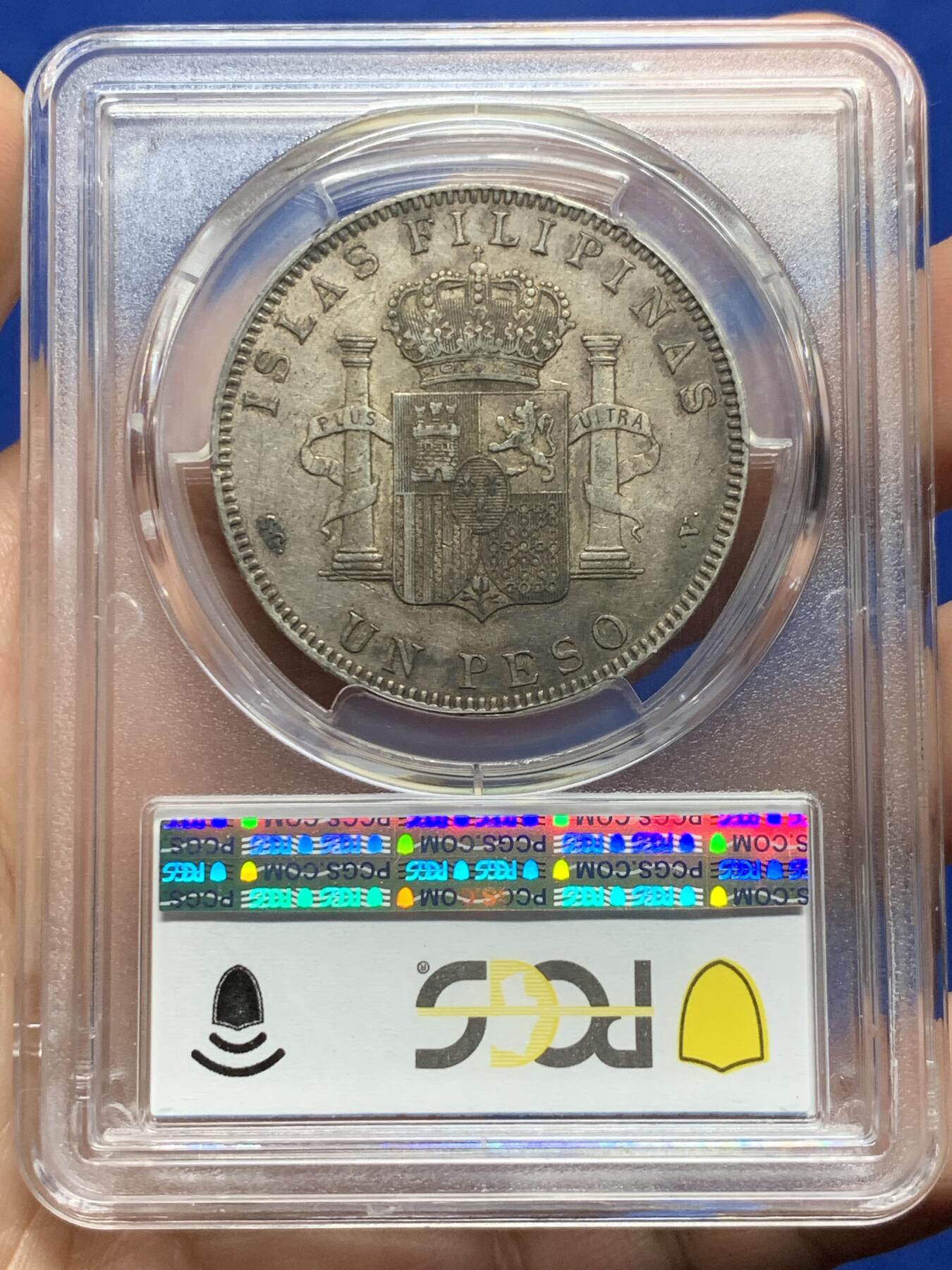 《竞宝斋》第439场 周日，周一，周二 3场连拍 （全场包邮） PCGS XF45 西属菲律宾1897年1比索银币。此枚正反酱彩包浆状态极佳，仅发行一年的西属菲律宾唯一大银，有分都非常难得的品种，麦稀奇50分成交价多次超过3000。