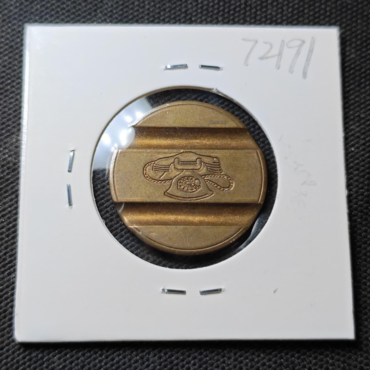 KK钱币收藏小铺  第372场  2月预留时间 周末发货  电话铜代币