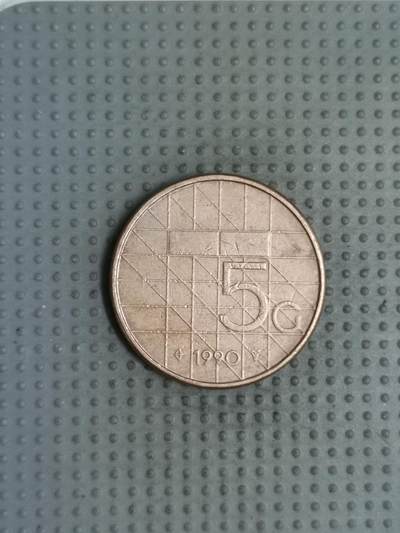 2025年第119场各国散币拍卖（总第119场） - 荷兰1990年5盾