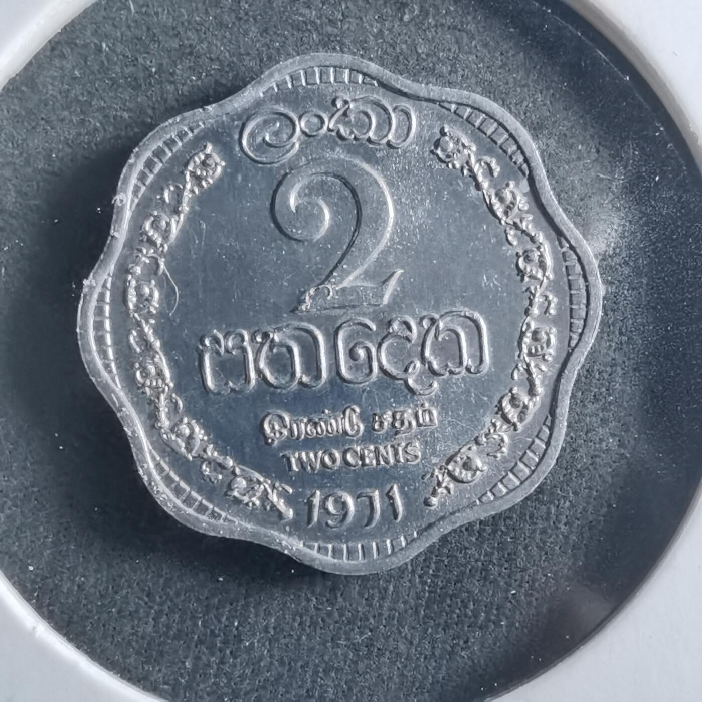 沼泽如烟--第906场 斯里兰卡1971年二分