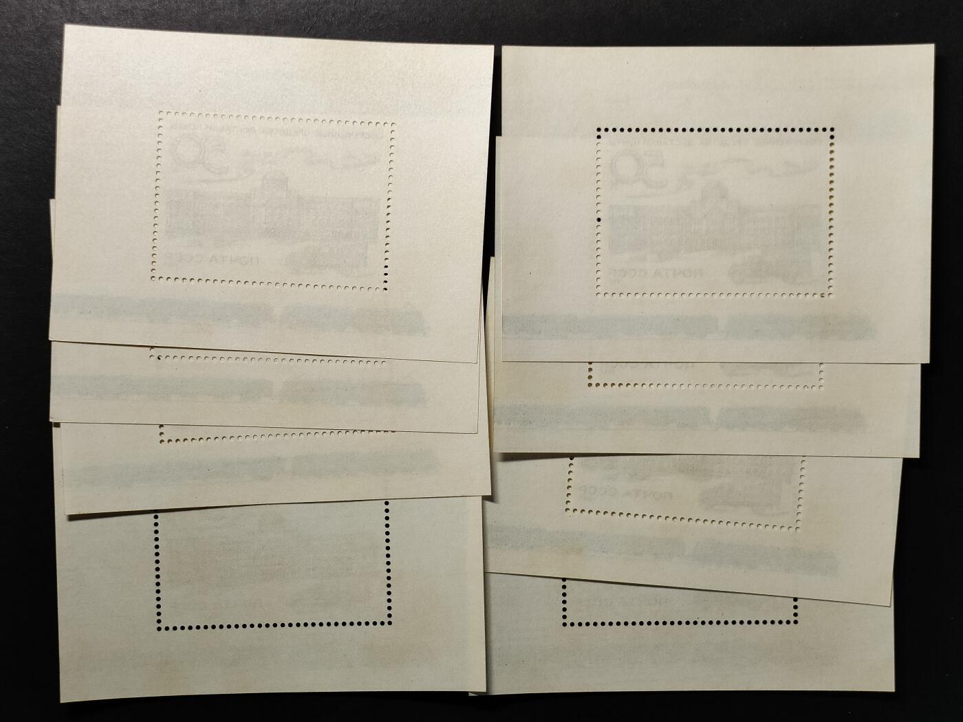 嘉禾收藏    【第382期】            无佣金、可寄存、满30元包邮 苏联邮票，1987年俄罗斯邮政史·莫斯科中央邮局 邮政汽车邮票小型张，随机发一枚