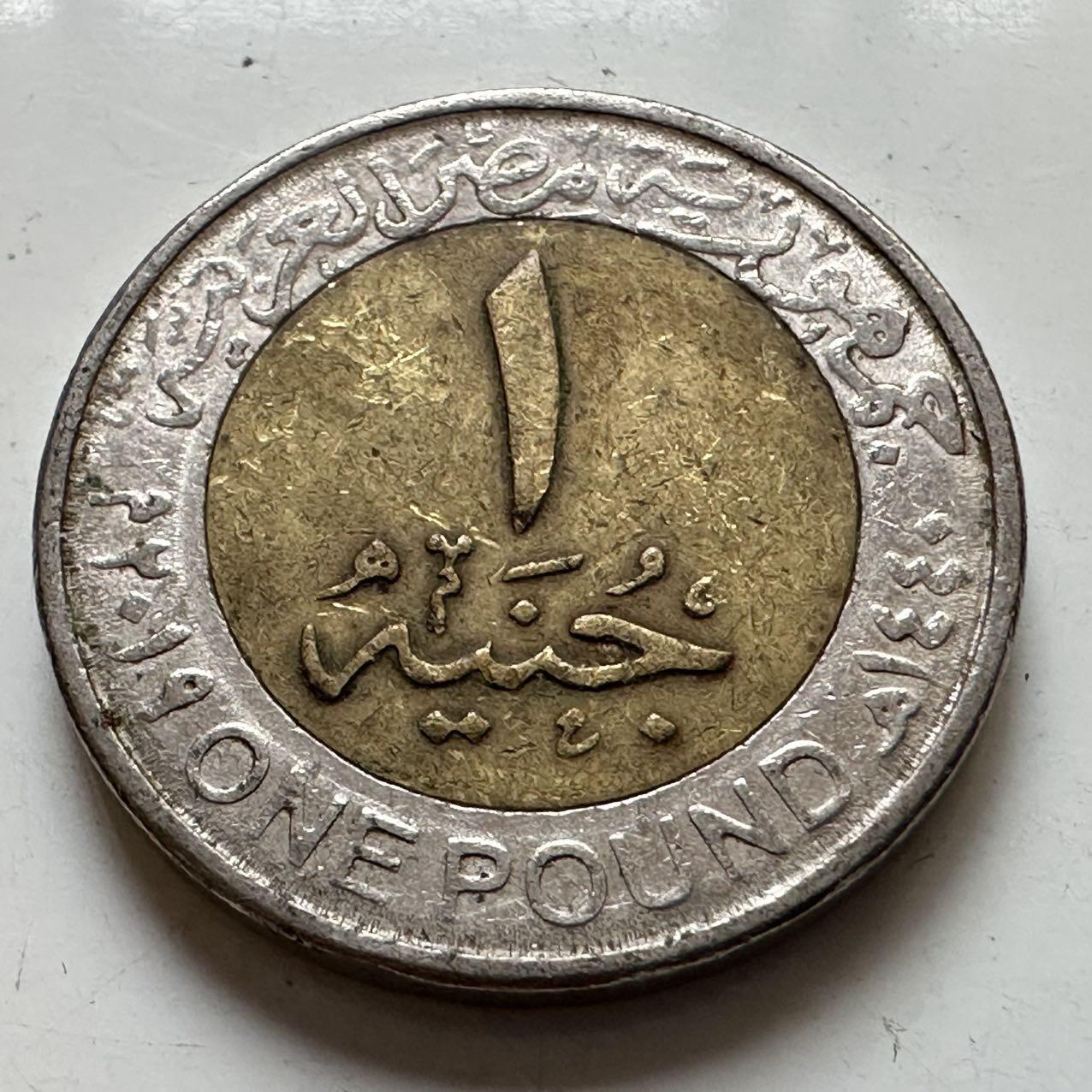 🌹外币初藏🌹🐯2025年第129场  每周二四六晚8️⃣点 接代拍 埃及2019年一镑 c