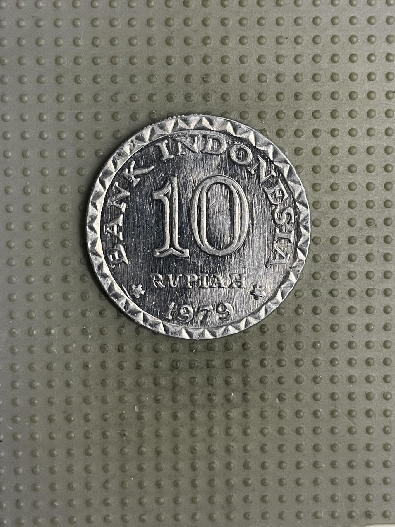 2025年第120场各国散币拍卖（总第120场） 印度尼西亚1979年10卢比