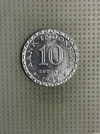 2025年第120场各国散币拍卖（总第120场） - 印度尼西亚1979年10卢比