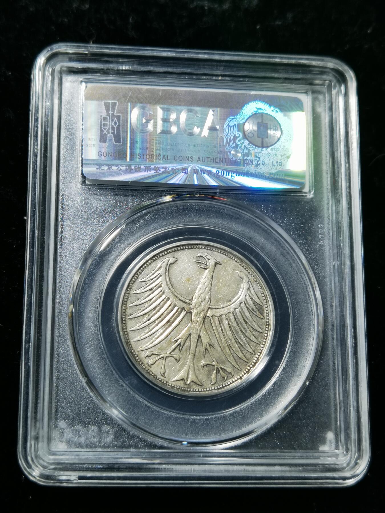 天下钱庄专场欢迎参拍 德国5马克银币