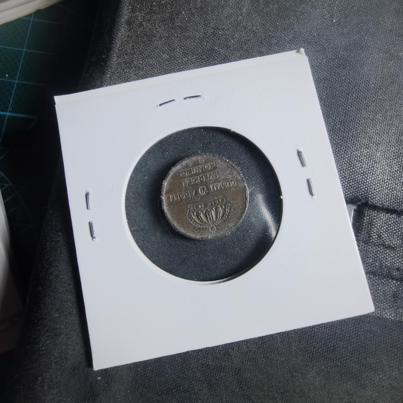 沼泽如烟--第906场 瑞典1963年1欧尔