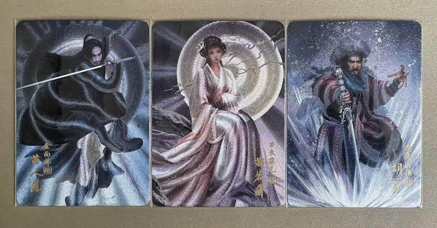 NO.15 好又多金牌大场，双11狂欢继续！每周一站式配齐，方便凑单！（周6晚8点截拍，卖家送拍0抽成！） 阿毛玩卡 寻梦武侠 粗闪3张