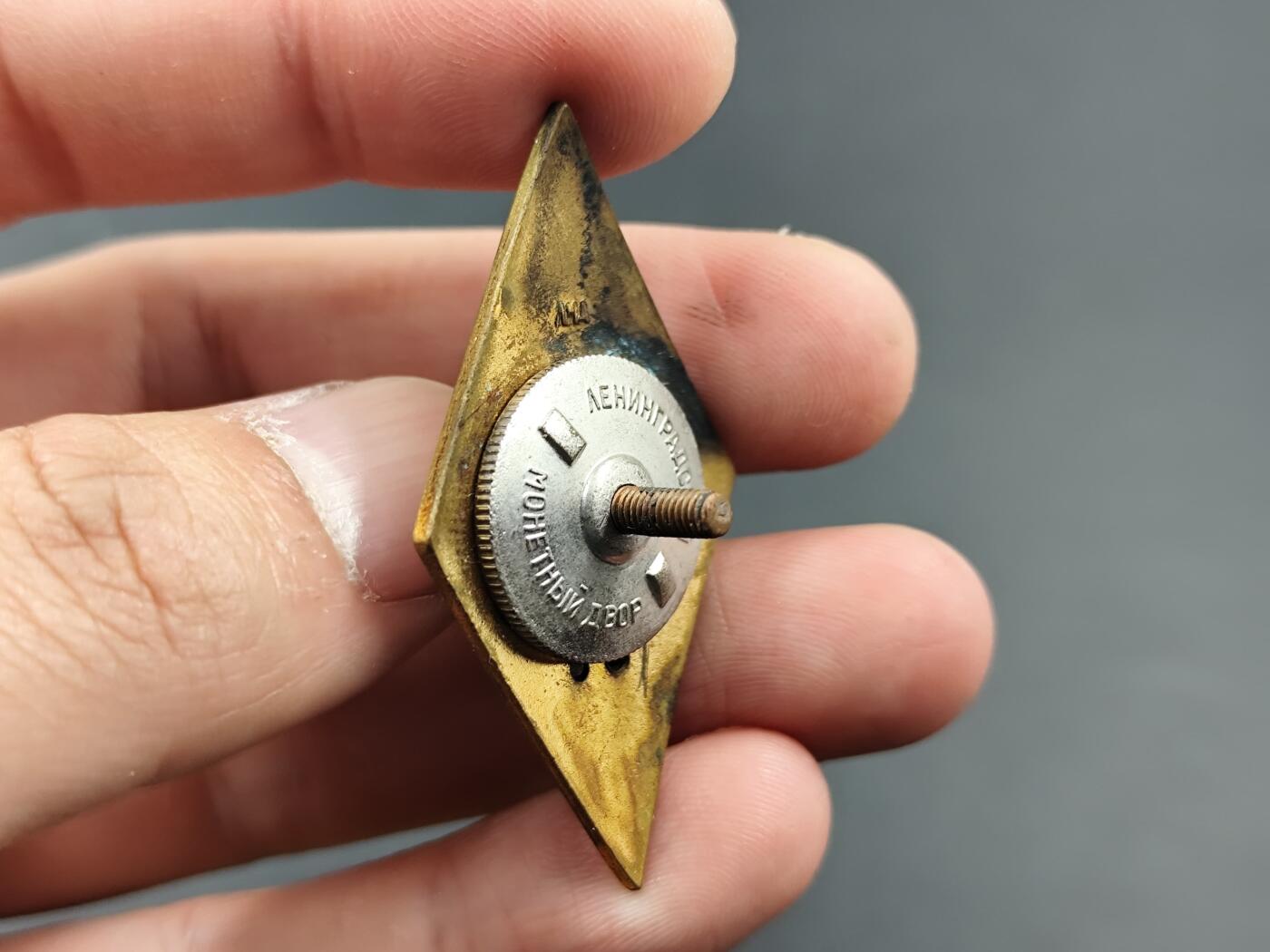 11月16日奖章钱币专场 苏联医学院校徽