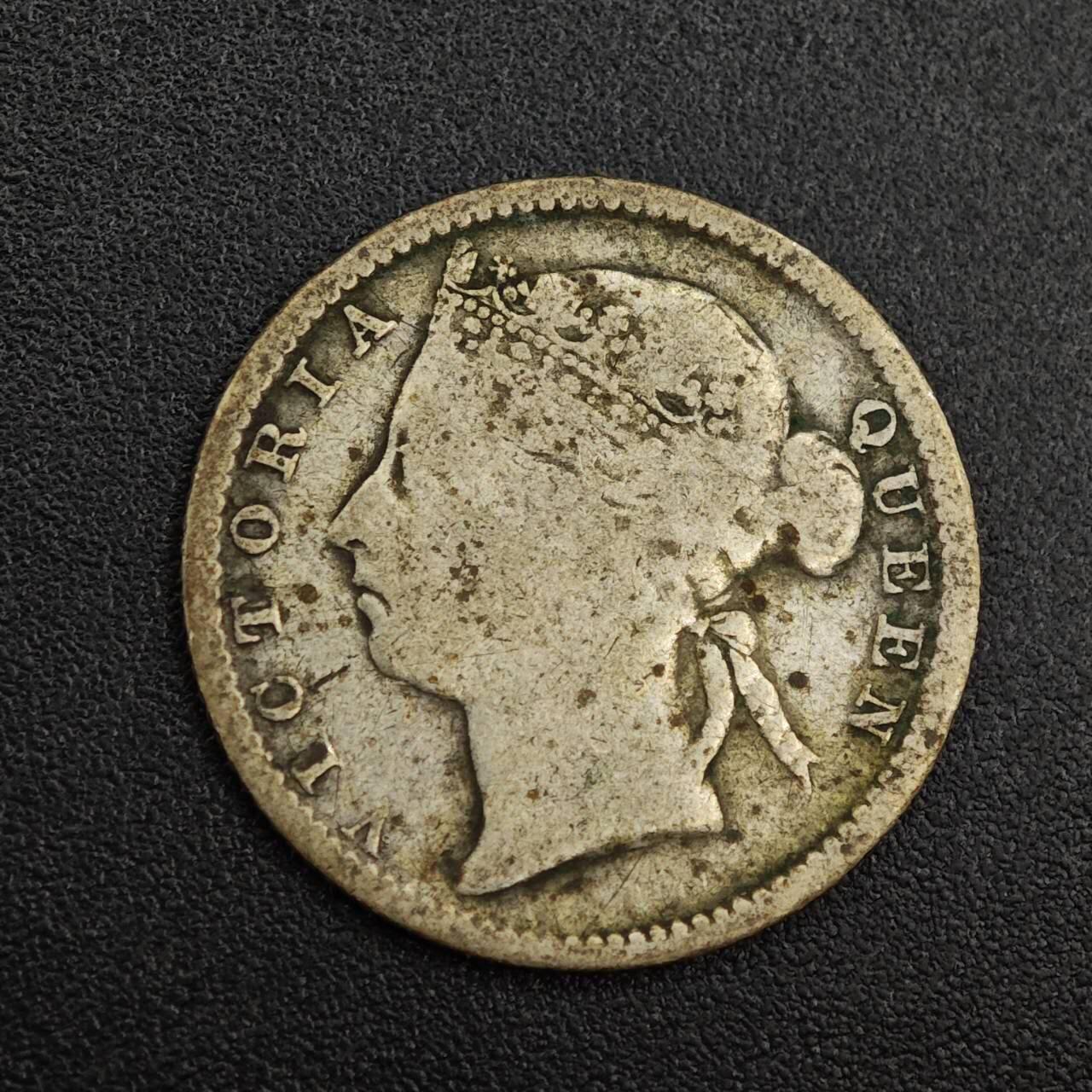 【淘币小摊】实时拍第七百九十九拍   银币套币场   满百包邮可预留二周 每周一统一发货   海峡1889年维多利亚10分银币