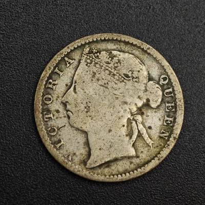 【淘币小摊】实时拍第七百九十九拍   银币套币场   满百包邮可预留二周 每周一统一发货   - 海峡1889年维多利亚10分银币