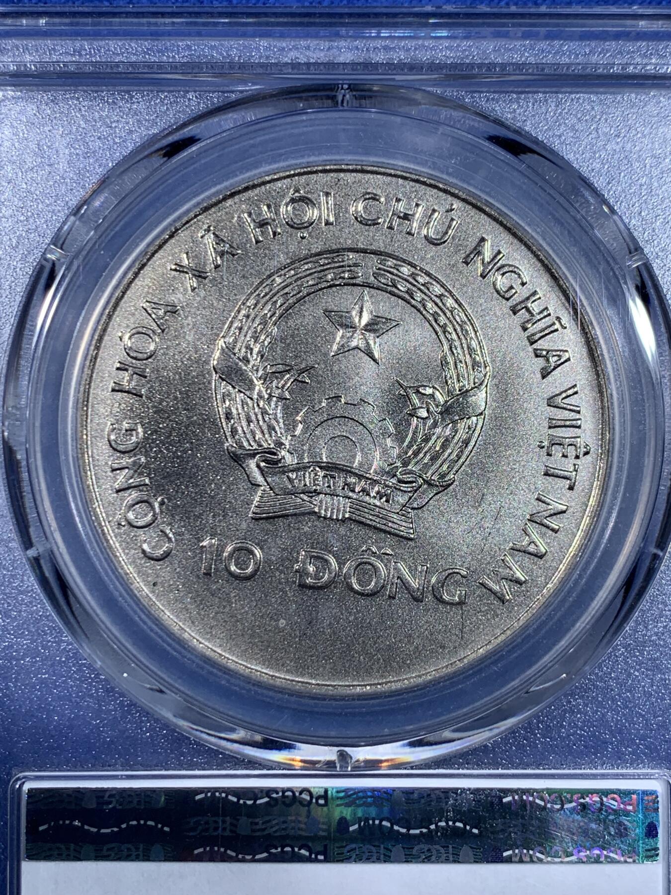 《竞宝斋》第439场 周日，周一，周二 3场连拍 （全场包邮） PCGS MS66 越南 1996年 世界粮农纪念 10D镍币 不常见品种。