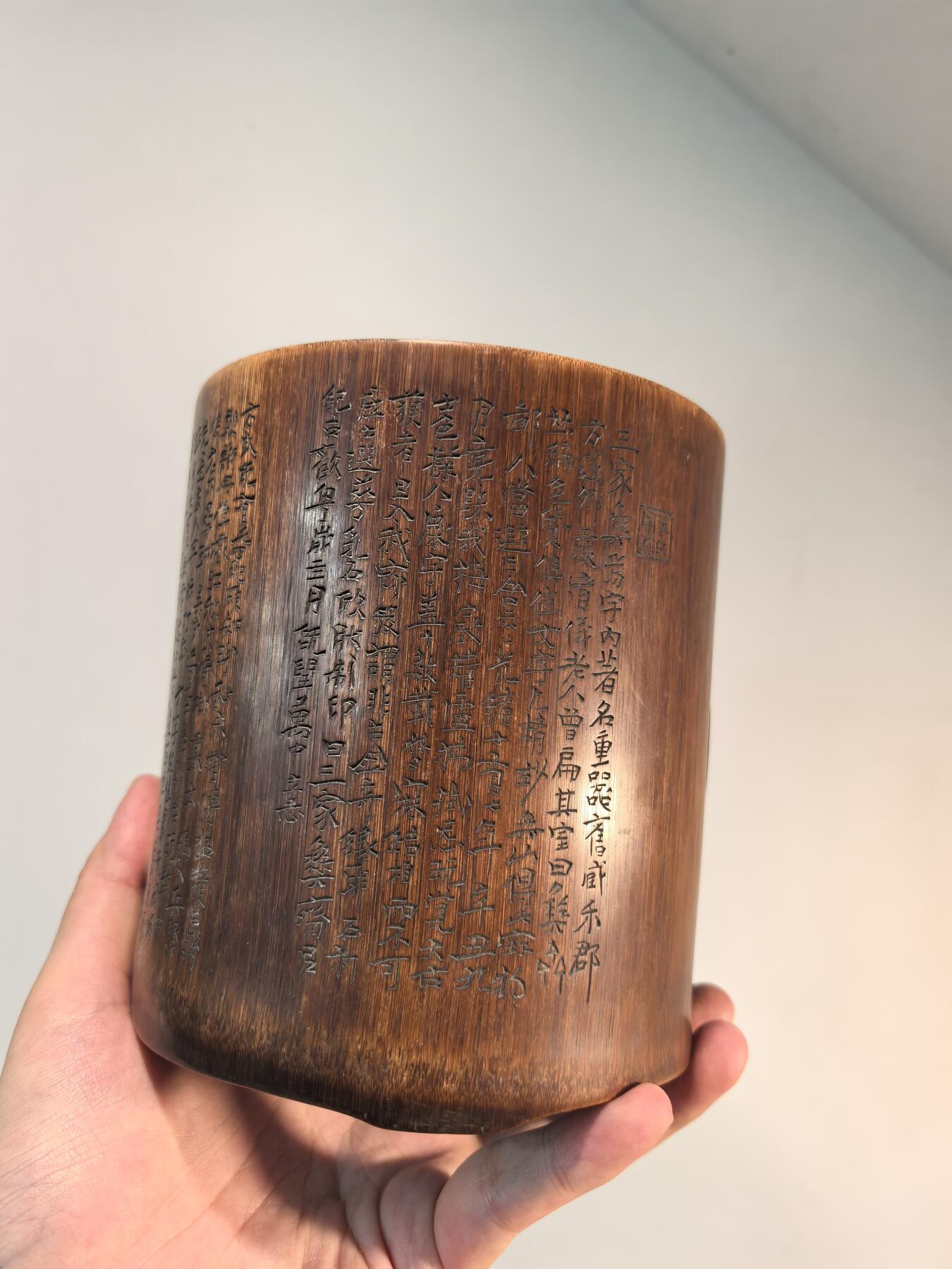 兰馨堂古玩杂项专场 笔筒名家刻竹诗文清供图竹刻笔筒 