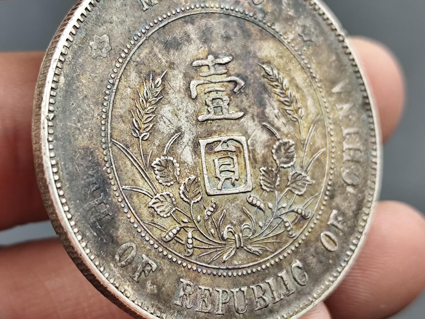 11月16日奖章钱币专场