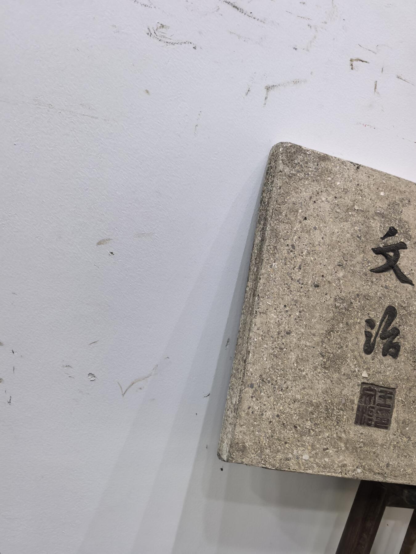 兰馨堂古玩杂项专场 木雕木匾匾额玄关装饰空间摆件挂件书房漆灰文房匾 秋水房山  