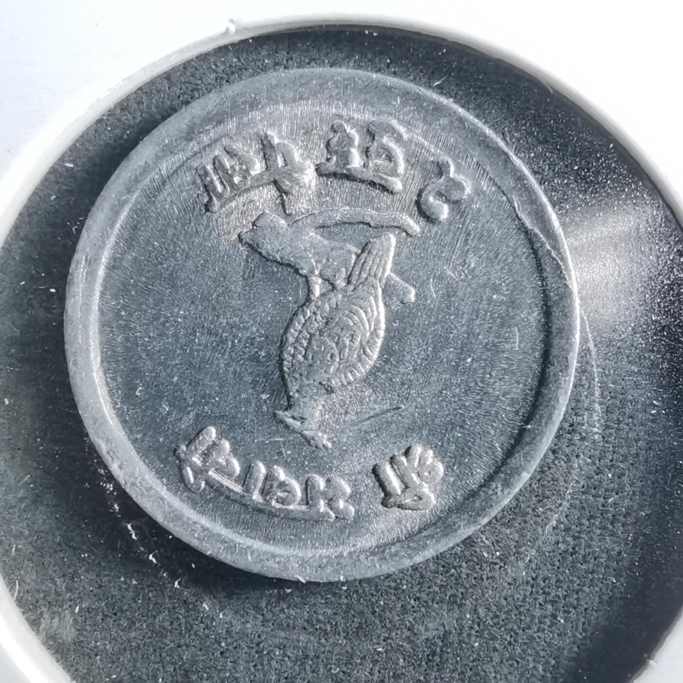 沼泽如烟--第906场