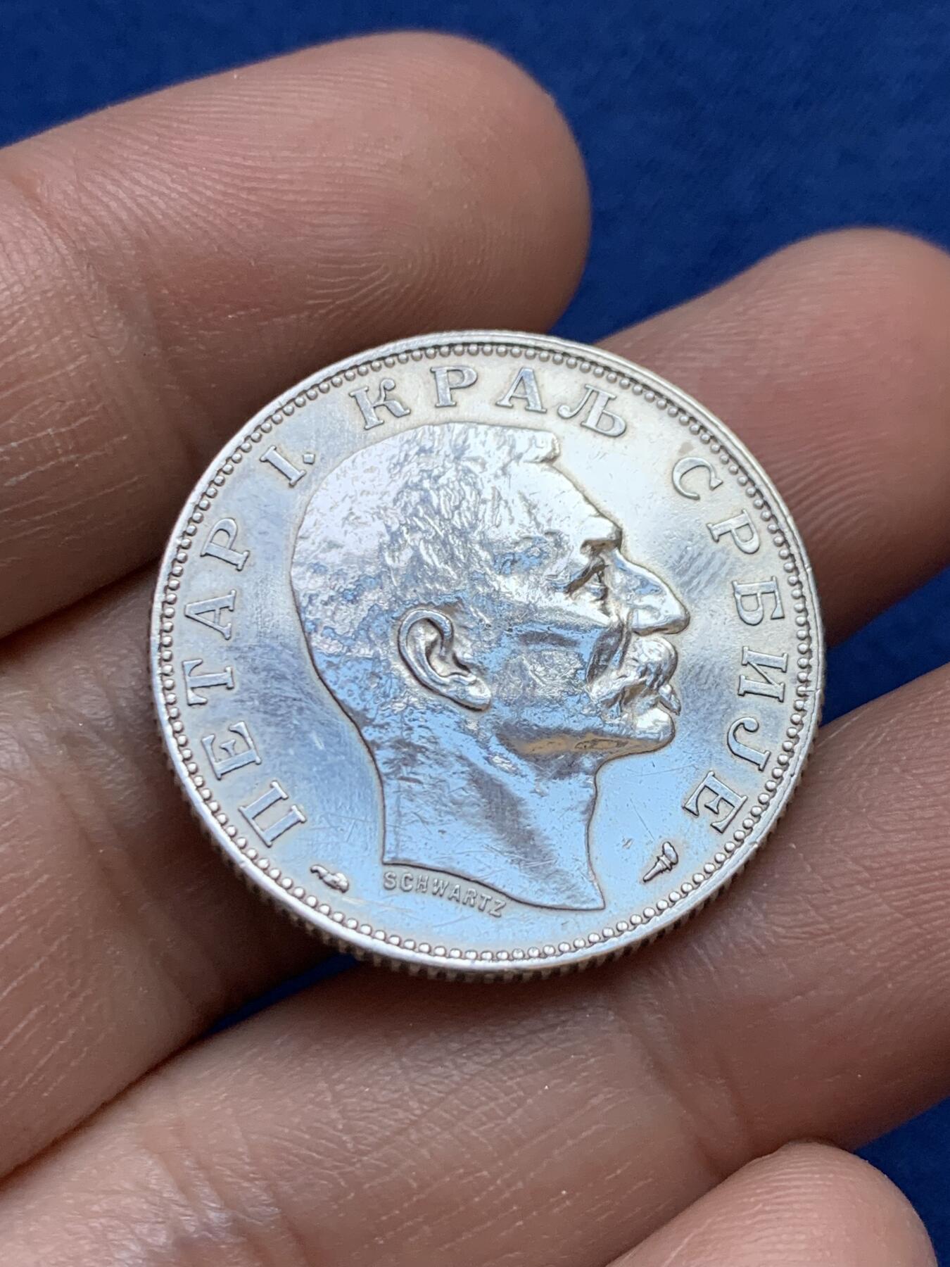 《竞宝斋》第439场 周日，周一，周二 3场连拍 （全场包邮） 塞尔维亚 1915年 彼得一世 2第纳尔银币