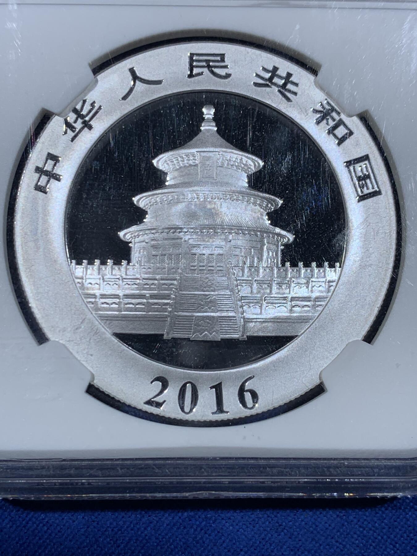 《竞宝斋》第439场 周日，周一，周二 3场连拍 （全场包邮） NGC MS69 中国 2016年 10元  熊猫银币 品相极好 银价高涨 无白雾白斑 难得