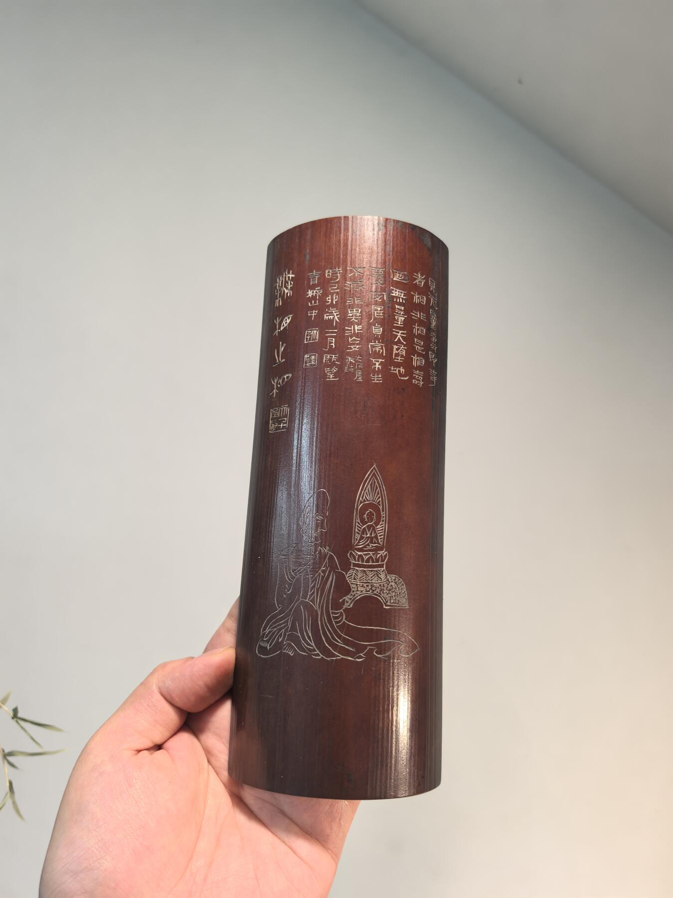 兰馨堂古玩杂项专场 竹雕诗文佛像人物镇纸摆件臂搁 