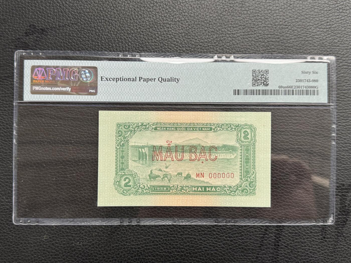 桂P钱币文化工作室拍卖第四十五期 中国代印越南1958年版2毫票样，少见潜力品种
