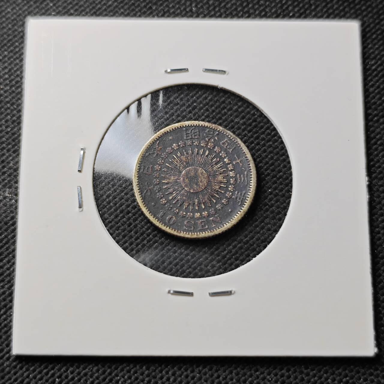 KK钱币收藏小铺  第373场  2月预留时间 周末发货  旭日10钱银币