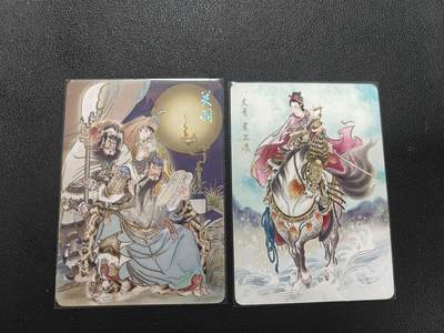 天玑星卡拍第138期《11.17周一截拍》持续收拍收评中 满赠卡需备注 - 燎原卡牌 彫仙 关羽 扈三娘 幻彩普卡