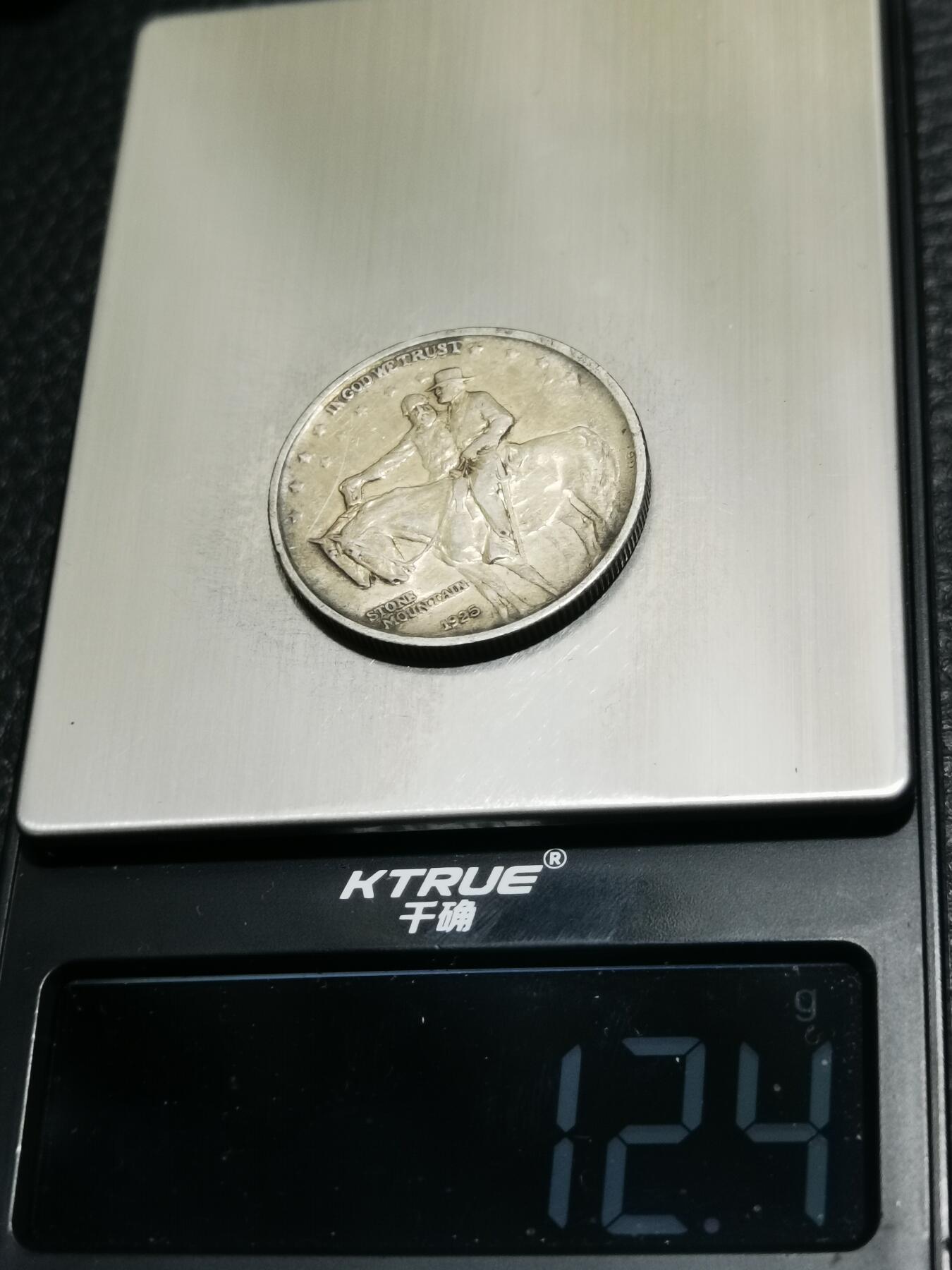 天下钱庄专场欢迎参拍 1925美国石山半美元银币