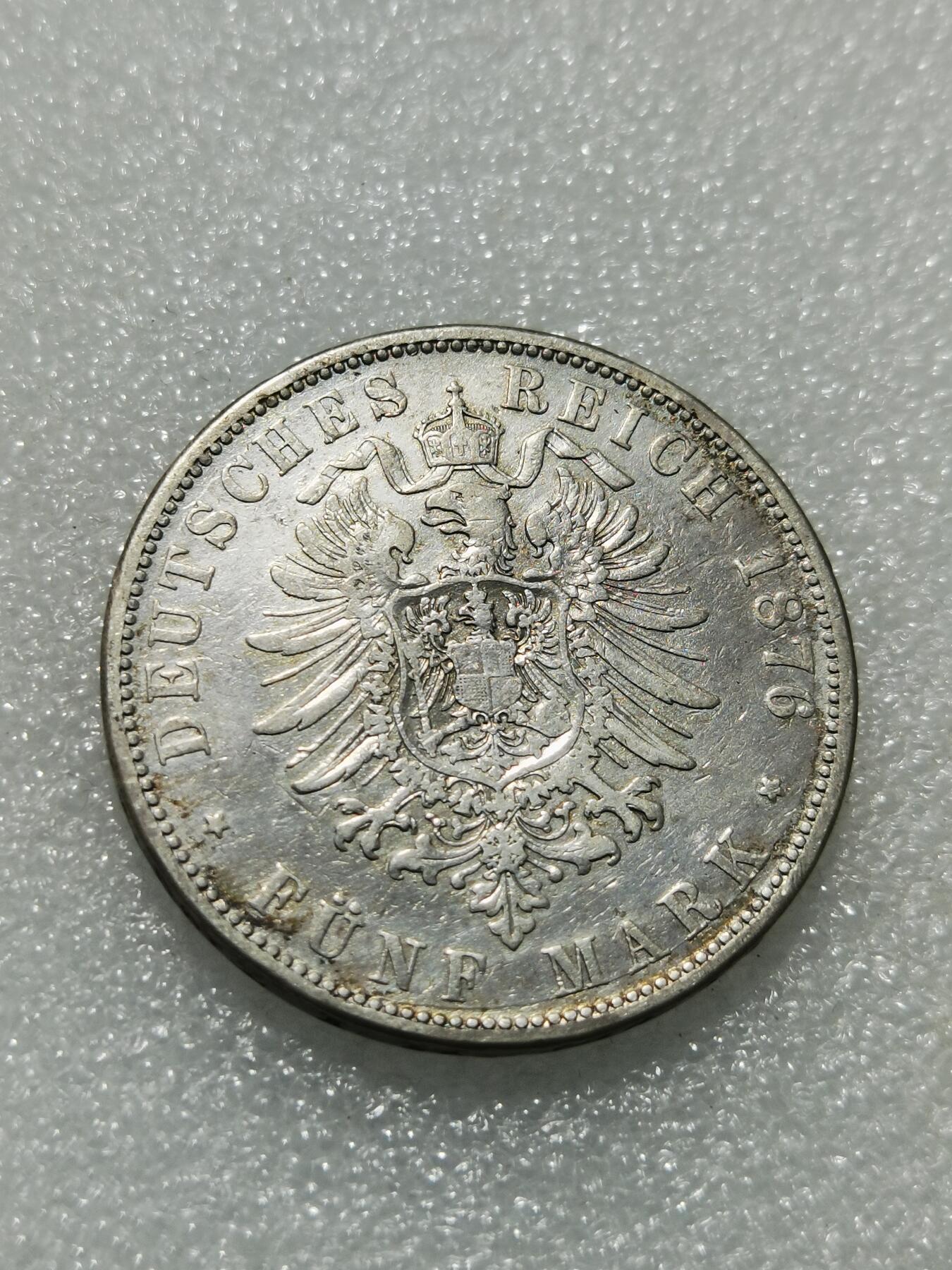 天下钱庄专场欢迎参拍 德国符腾堡卡尔5马克银币