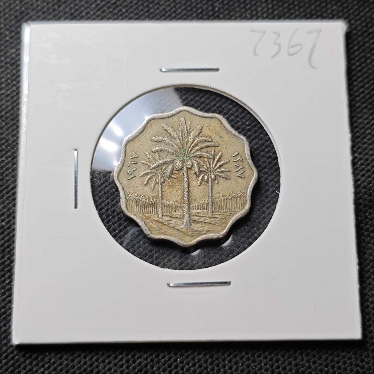 KK钱币收藏小铺  第373场  2月预留时间 周末发货  伊拉克5费尔