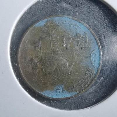 沼泽如烟--第906场 - 韩国1970年五元