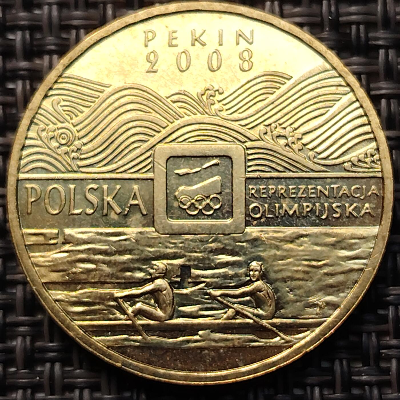 布加迪🐬～世界钱币(上海)🌾第 260 期 /  各国套币和散币 波兰🇵🇱 2008年 2兹罗提纪念币 北京夏季运动会双人划船