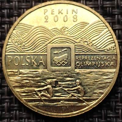 布加迪🐬～世界钱币(上海)🌾第 260 期 /  各国套币和散币 - 波兰🇵🇱 2008年 2兹罗提纪念币 北京夏季运动会双人划船