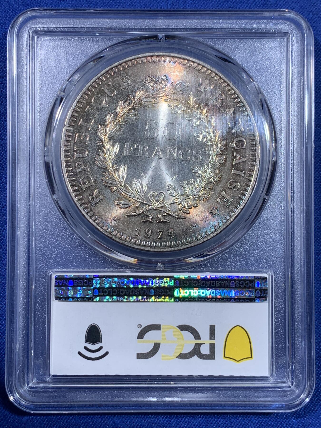 《竞宝斋》第439场 周日，周一，周二 3场连拍 （全场包邮） PCGS MS66 法国1974年大力神50法郎银币 顶级原光五彩 非常漂亮