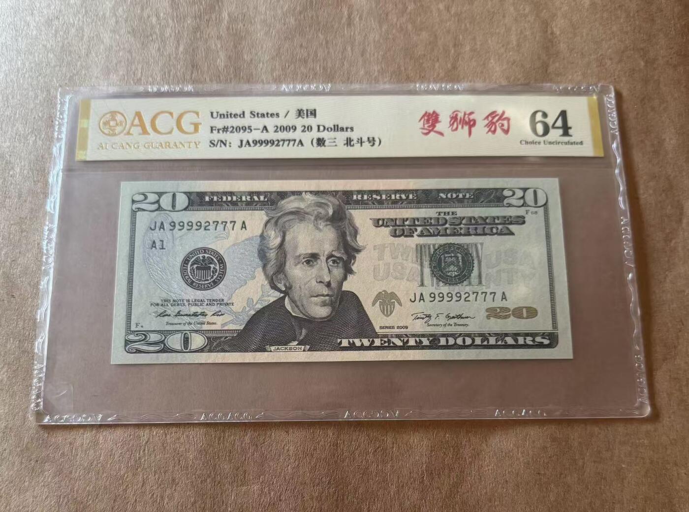 【礼羽收藏】🌏世界钱币拍卖第112期