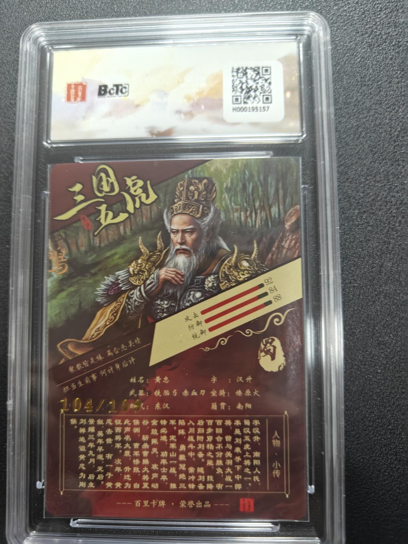 天玑星卡拍第138期《11.17周一截拍》持续收拍收评中 满赠卡需备注