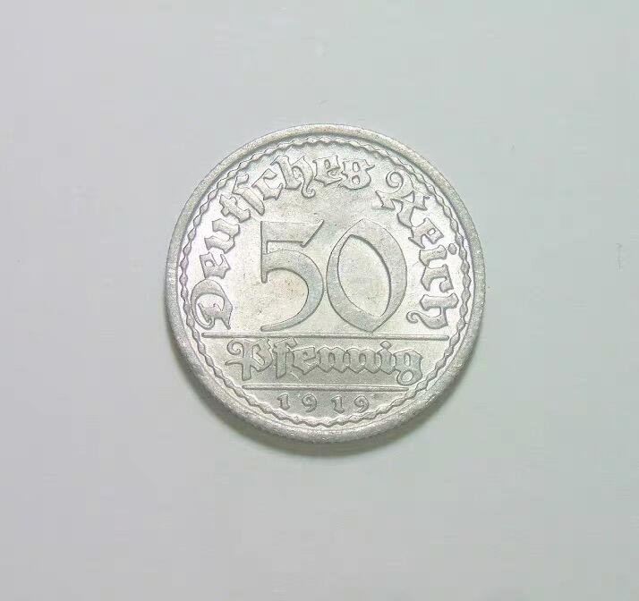 稀年 德国魏玛1919年F版50芬尼 难得开卷原光