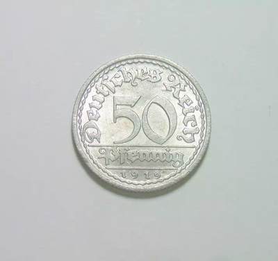 稀年 德国魏玛1919年F版50芬尼 难得开卷原光 - 稀年 德国魏玛1919年F版50芬尼 难得开卷原光