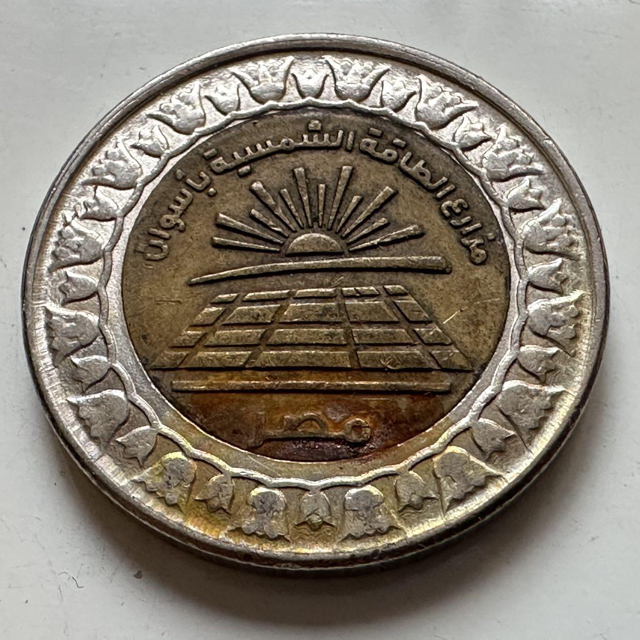 🌹外币初藏🌹🐯2025年第129场  每周二四六晚8️⃣点 接代拍 埃及2019年一镑 d