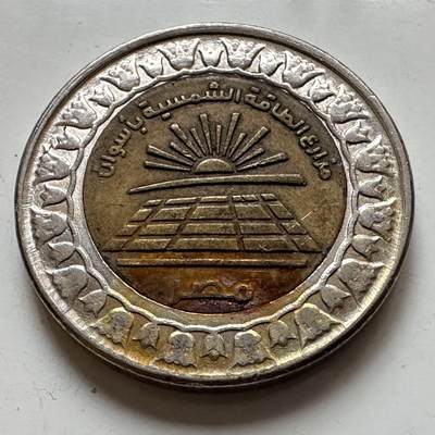 🌹外币初藏🌹🐯2025年第129场  每周二四六晚8️⃣点 接代拍 - 埃及2019年一镑 d